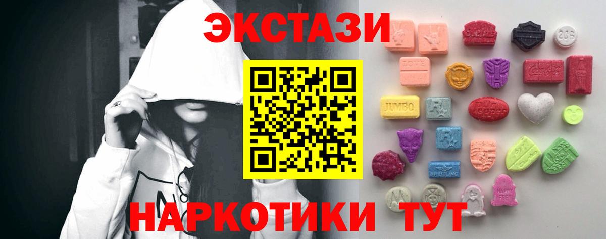 ЭКСТАЗИ Philipp Plein  mega онион  ЭКСТАЗИ  Экстази 280мг  Асино  Вход с VPN 