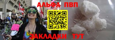 apvp Рязань