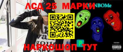 тгк Рыбинск
