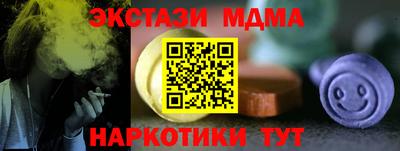 дмт Рузаевка
