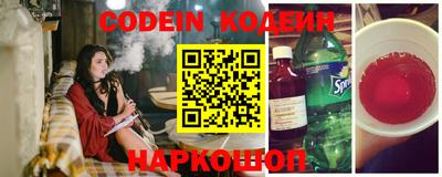тгк Рыбинск