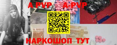 тгк Рыбинск