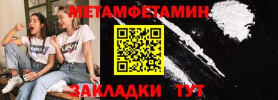 тгк Рыбинск