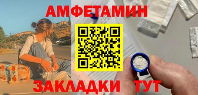 тгк Рыбинск