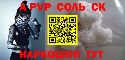 тгк Рыбинск