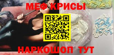 тгк Рыбинск