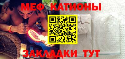 тгк Рыбинск