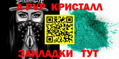 тгк Рыбинск