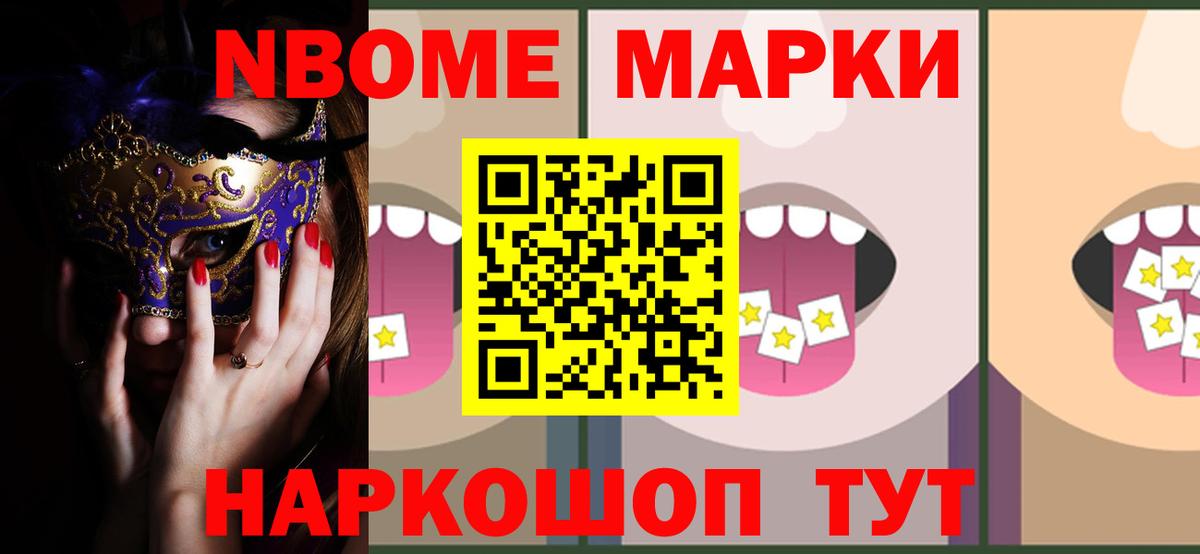 LSD-25 экстази кислота  Вход с VPN  Асино  Лсд 25 экстази кислота 