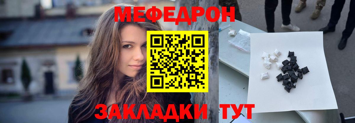 Асино  МЕФ мука  Вход с VPN  МЕФ  OMG зеркало  МЕФ кристаллы 