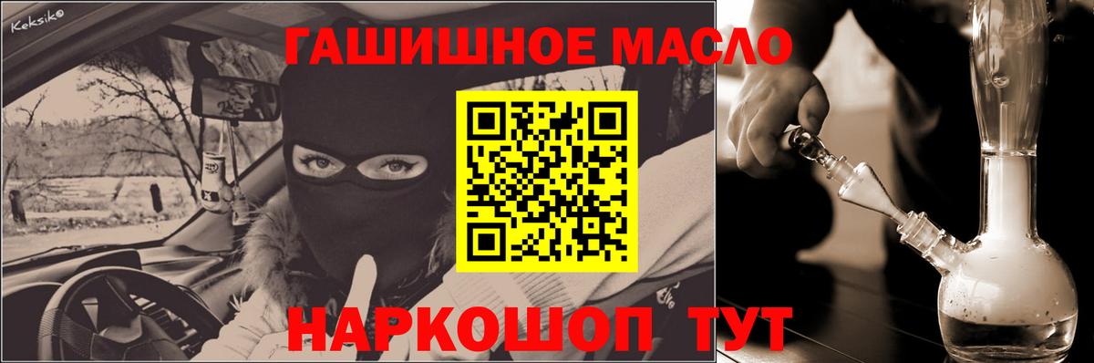 ТГК вейп с тгк Асино