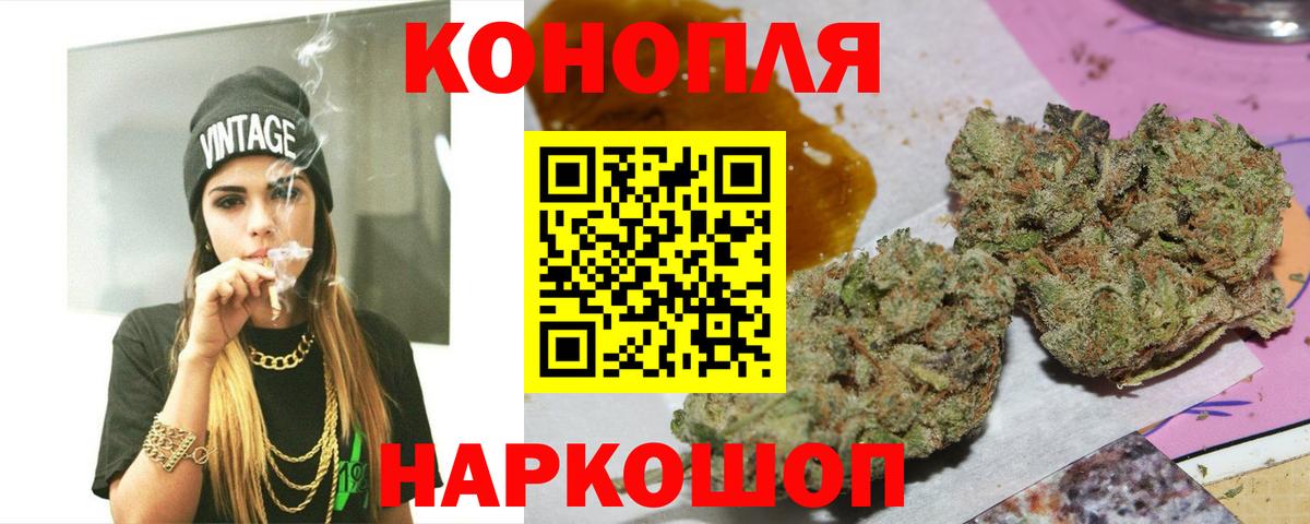 Марихуана индика  Бошки Шишки план  Вход с VPN  Бошки марихуана план  Асино 